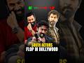 South Actors Flop In Bollywood Part 2 Shorts