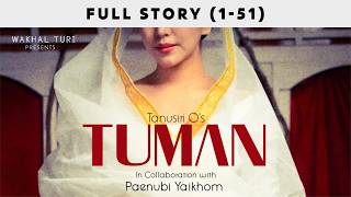 Download lagu WAKHAL TURI // TUMAN ~ Full Story | Paenubi Yaikhom | Tanusiri O mp3 Download lagu WAKHAL TURI // TUMAN ~ Full Story | Paenubi Yaikhom | Tanusiri O mp3