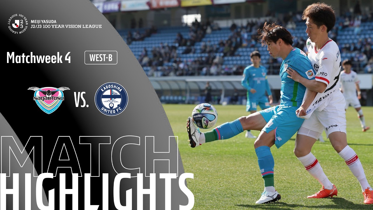 Sagan Tosu vs Kagoshima United Highlights