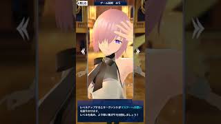 【FGOW】Fate/Grand Order Waltz in the MOONLIGHT/LOSTROOM 第1話