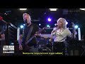 Nothing Else Matters Metallica Feat Miley Cyrus Legendado Tradução