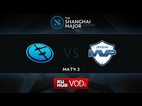 EG vs MVP.Phx, Shanghai Major, LB Round 5, Game 2