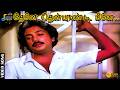 தேனே தென்பாண்டி மீனே Udhaya Geetham Mohan Lakshmi Revathi Music 