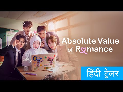 YouTube Trailer