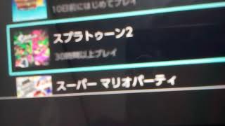 [スイッチ]プレイ記録 紹介 part 2