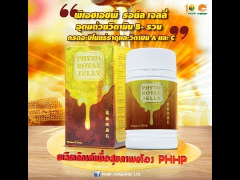 การรักษาโรคสะเก็ดเงิน, นักวิทยาศาสตร์ Tykveol คิดเห็นโรคสะเก็ดเงิน
