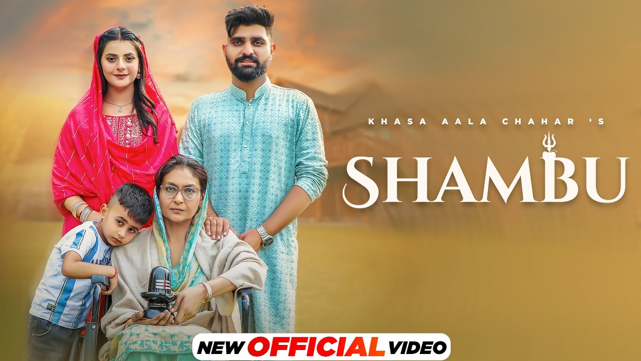 Shambu Lyrics | Khasa Aala Chahar, Swara Verma