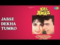 Jabse Dekha Tumko Kal Ki Awaz Asha Bhosle Kumar Sanu Songs Amrita Singh