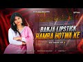 BANJA LIPSTICK HAMARA HOTWA KE RAJA JI REMIX EDM TRANCE MIX DJ RAJESH BENAGORIA