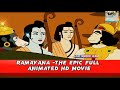 Ramayana The Epic Full Animated Movie In Hindi 2023