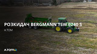 Разбрасыватель органических удобрений Bergmann TSW 6240 S, 2023 г. №4949