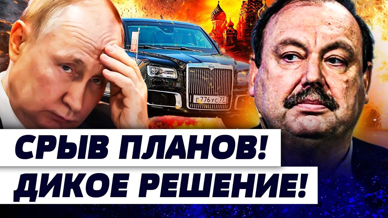 💥8 МИНУТ НАЗАД! ПЕРЕГОВОРЫ: ВСКРЫЛОСЬ СТРАШНОЕ! ЧУДОВИЩНЫЕ РЕШЕНИЯ! ТРАМПА С