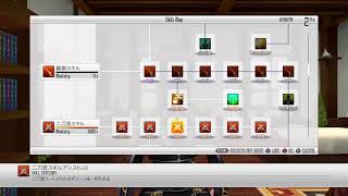ちょー久しぶり！[SAO Re:―ホロウ・フラグメント]初見プレイ#15