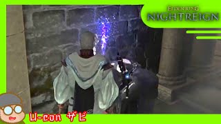 [生放送]大空洞こわい[ELDENRING NIGHTREIGN:THE FORSAKEN HOLLOWS]