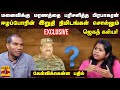 மனைவிக்கு மரணத்தை பரிசளித்த பிரபாகர�