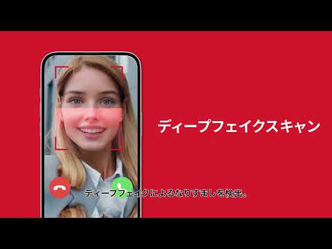 オンラインバンキング:専門家が厚かましい詐欺を警告 – 「口座からすべてのお金が盗まれる」