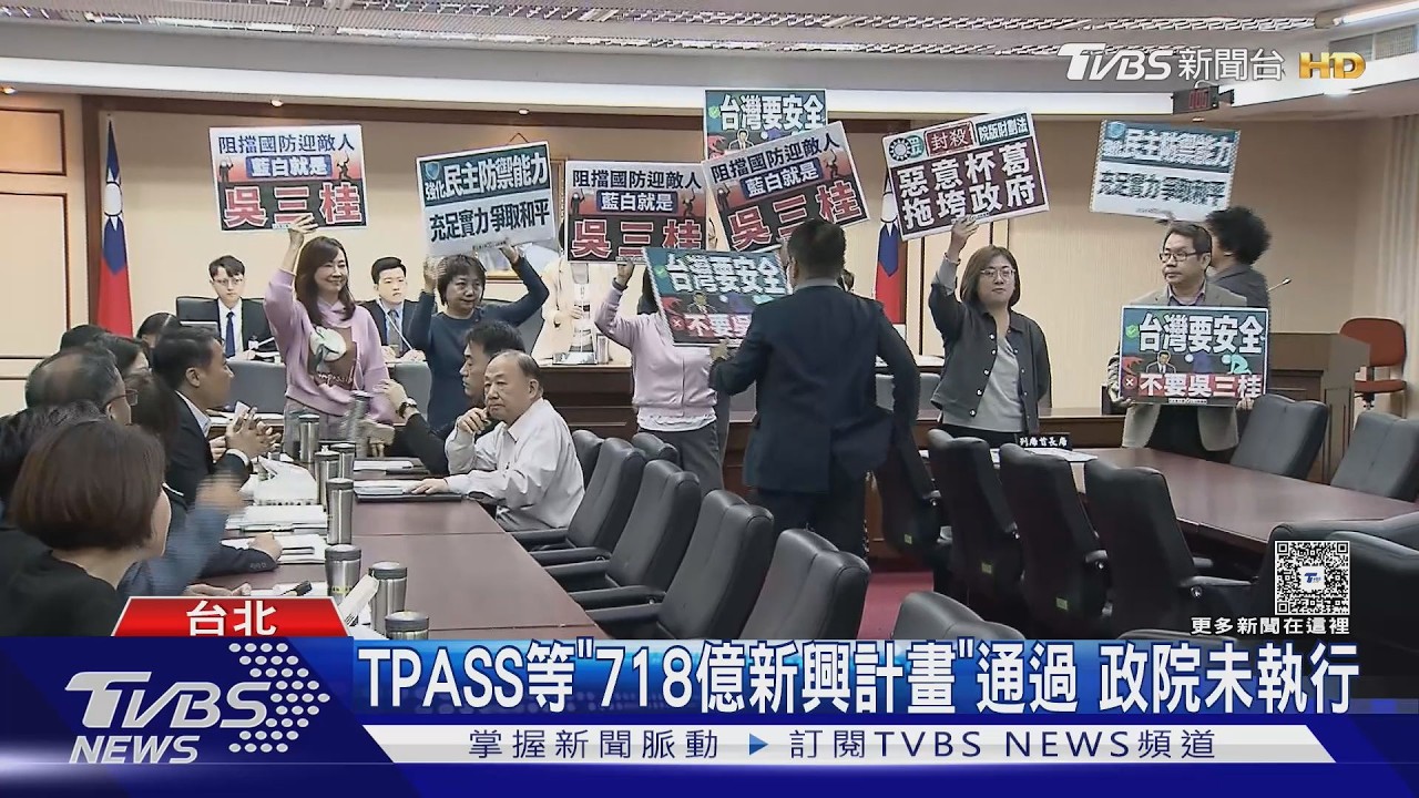 影音/卡新興預算718億! 張善政稱「全台等卓揆」 政院:只靠718億夠嗎?
