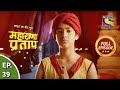 Bharat Ka Veer Putra Maharana Pratap भारत का वीर पुत्र महारा�