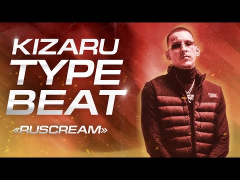 (FREE) KIZARU x BIG BABY TAPE TYPE BEAT 2021 "RUSCREAM"