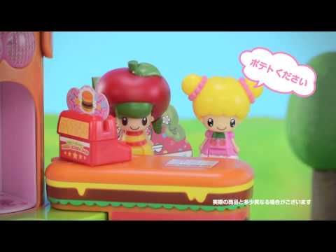 こえだちゃんのハッピーバーガーショップ　CM
