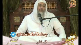 سلسلة آيات الأحكام – اليمين وكفارته (2)  – لفضيلة الشيخ مصطفى العدوي