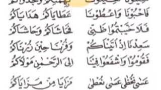 Download lagu Salamullah ya sadah I سلام الله يا سادة I Shalawat Ziarah Kubur I Voc : Nur Khayatun mp3