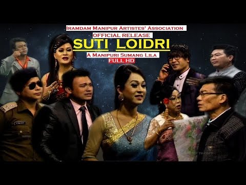SUTI LOIDRI | Manipuri Shumang Leela | Official Release