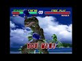 Tekken 2 Arcade Mode With Alex