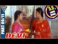 Devi Hindi Dubbed Movie Part 09 11 Prema Sijju Bhanuchander Eagle Hindi Movies