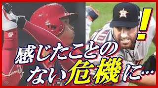 大谷翔平 バーランダー が海外メディアで絶賛！規格外の"ある能力"とは…！MLB屈指の剛腕が初戦で曲げた"流儀"とは？
