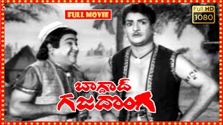 Bhagdad Gaja Donga Telugu Full HD Movie  NTRMovie 