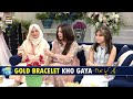 Aruba Mirza ka Gold Bracelet Kho Gaya Phir Kya Hua?