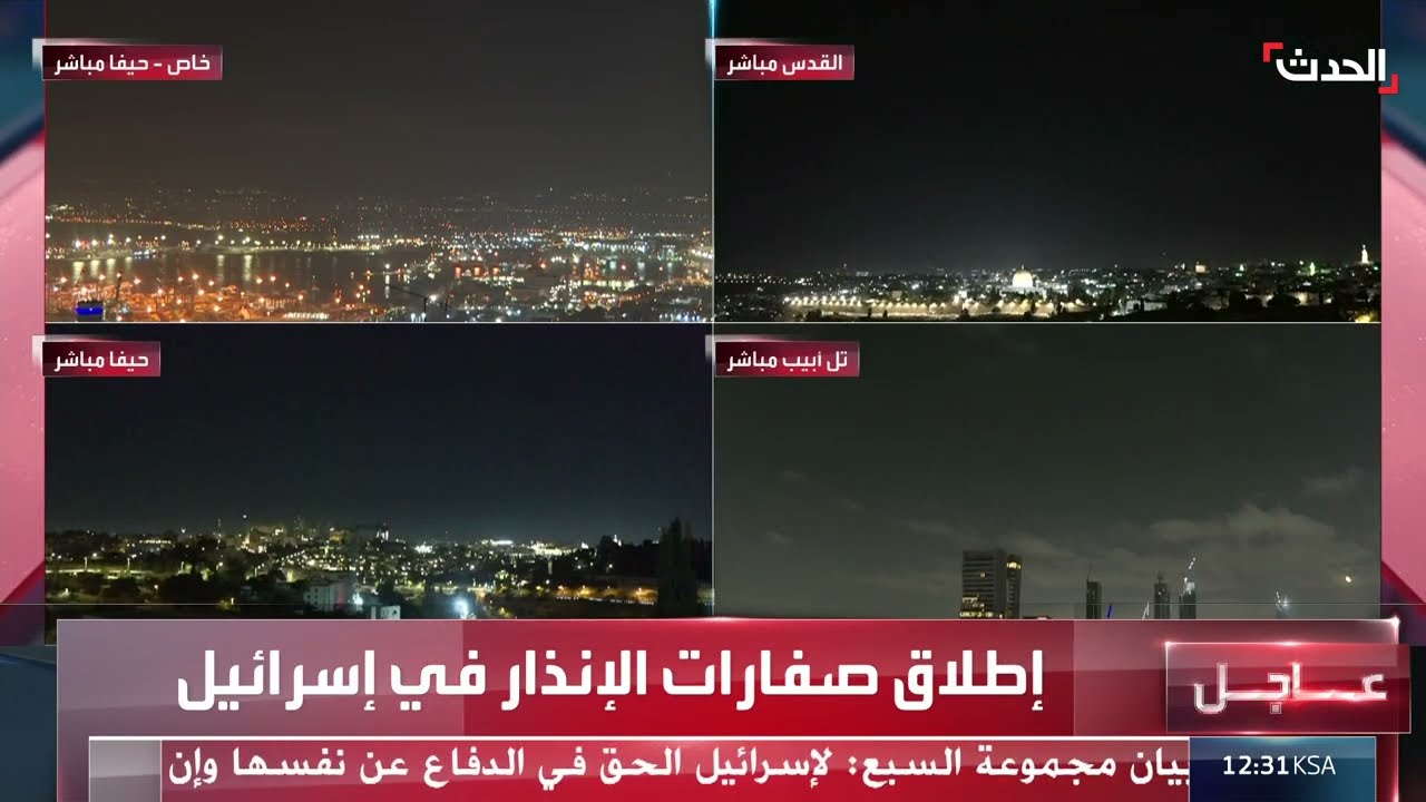 سقوط صاروخ إيراني في النقب جنوب إسرائيل - أنباء صحافية