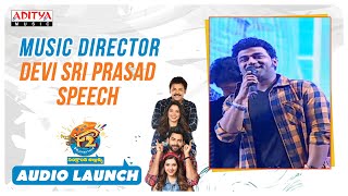 Devi Sri Prasad Speech || F2 Audio Launch || Venkatesh, Varun Tej, Anil Ravipudi || DSP