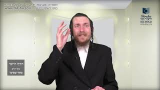 הדף היומי מסכת יומא דף י