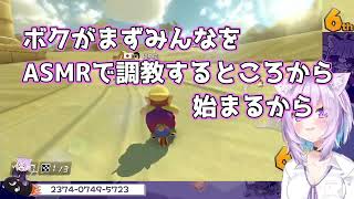 猫又おかゆ流の指示厨撲滅法、指示おじさんASMRとは!?