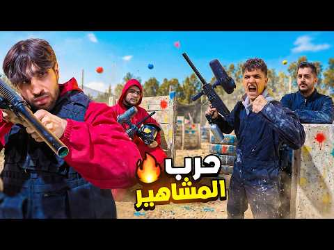 EGi Squad and 4 more