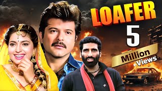 Download lagu Loafer (1996) - Full Movie | Superhit Bollywood Movie | Anil Kapoor, Juhi Chawla, Gulshan Grover mp3