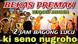 Download lagu BAGONG NGGLELENG WAYANG KULIT KI SENO NUGROHO@BagongNgglelengReborn mp3