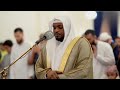 Sheikh Mukhtar Al Hajj | Surat At-Taubah