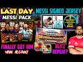 Messi Pack Last Day-Got Him🔥|Messi Signed Jersey Efootball Giveaway & 5000 Points|Blitz Curl Repeat?