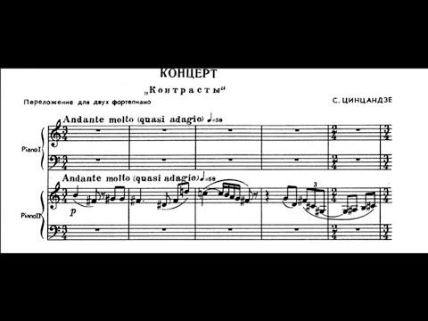 Sulkhan Tsintsadze - Piano Concerto No. 2 "Contrasts" [Gabunia]