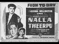 Nalla Theerpu 1959 Ganesan Jamuna T S Durairaj Tamil Full Movie HD