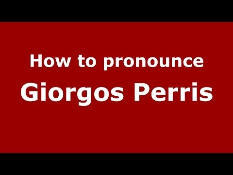 How to Pronounce Giorgos Perris - PronounceNames.com
