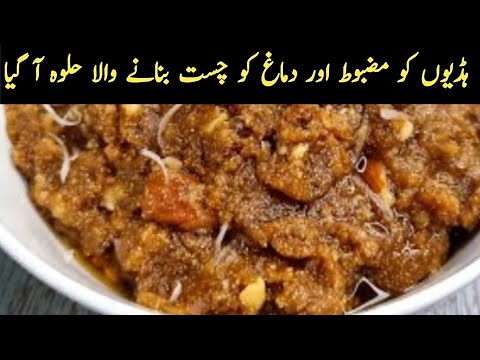 Eat Just 2 tbsp Daily Get Sharp Mind, Strong Bones & Diseases Will Stay Far Away - Gond Ka Halwa