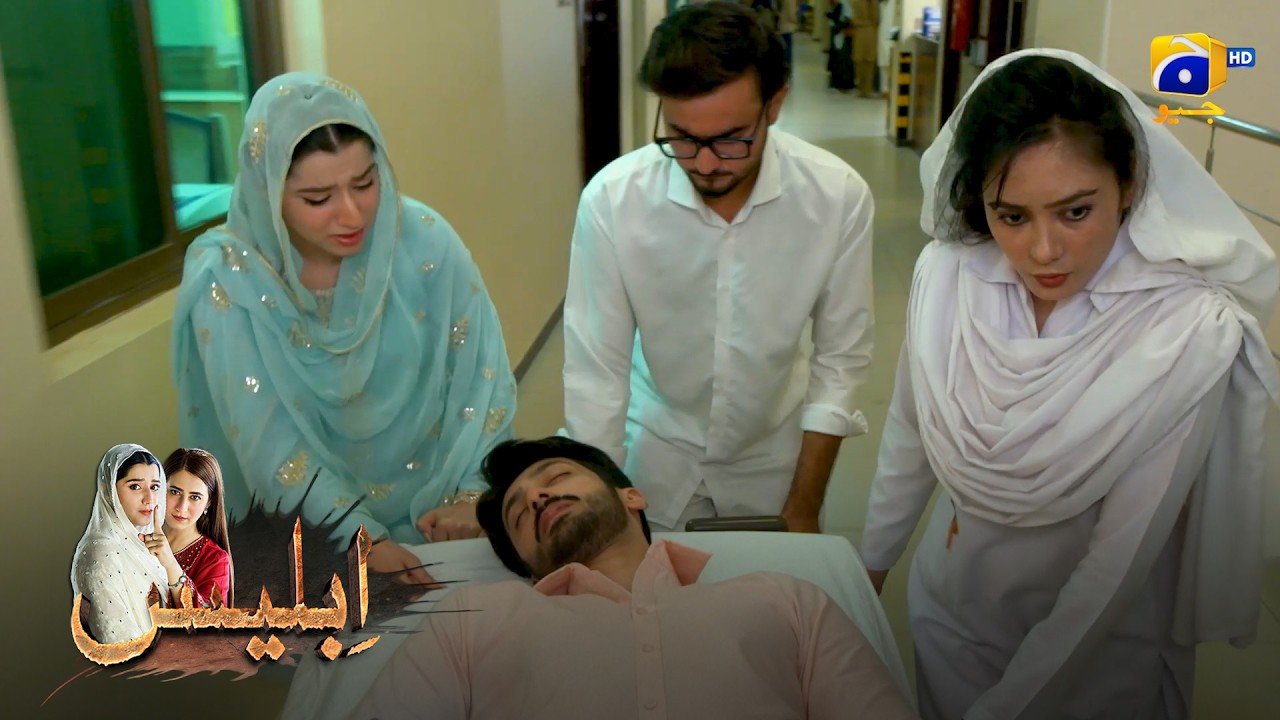 Shahwaiz Ko Goli Kisne Maari ? 😳 || Iblees || Har Pal Geo