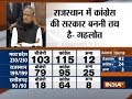 Assembly Election Results | Ashok Gehlot invites 