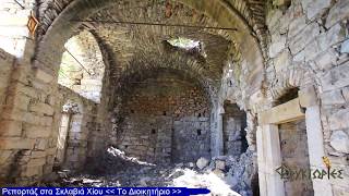 preview picture of video 'Τα άγνωστα Σκλαβιά.Ενα Αρχαιολογικό Ιστορικό πάρκο της Χίου'