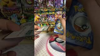 Let’s open a pack! #pokemon #subscribe #fyptiktok #fypシ゚viral #fypage #fypyoutube #fypviralシ #fyp