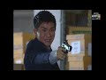 Clip 2